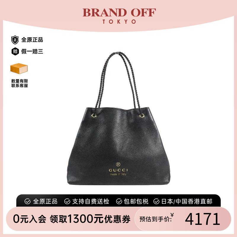 中古Gucci古驰单肩包レディース