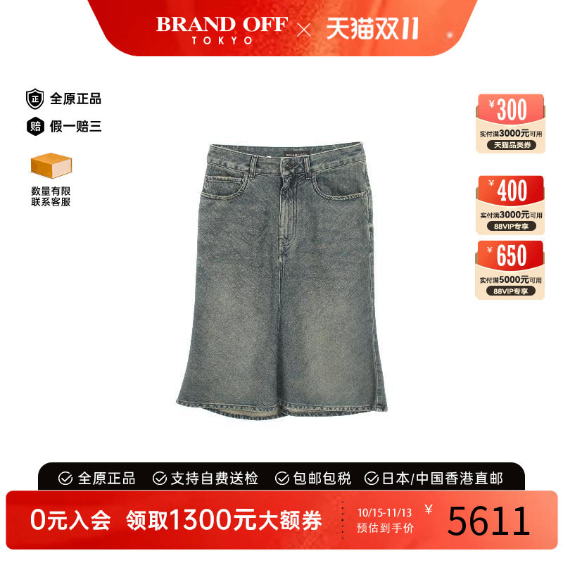 中古Balenciaga巴黎世家裙子