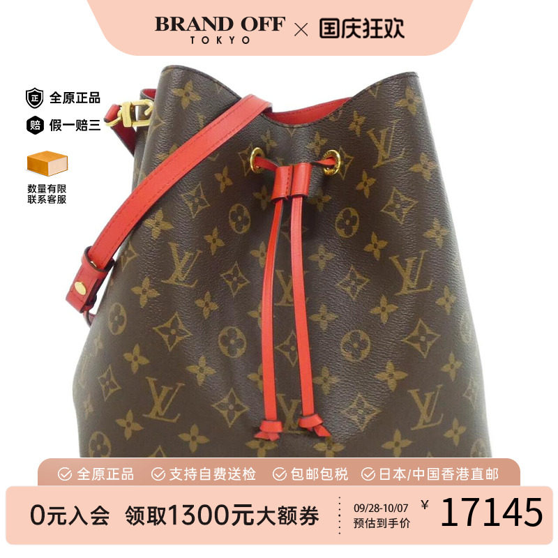 中古LV路易威登女包老花斜挎包