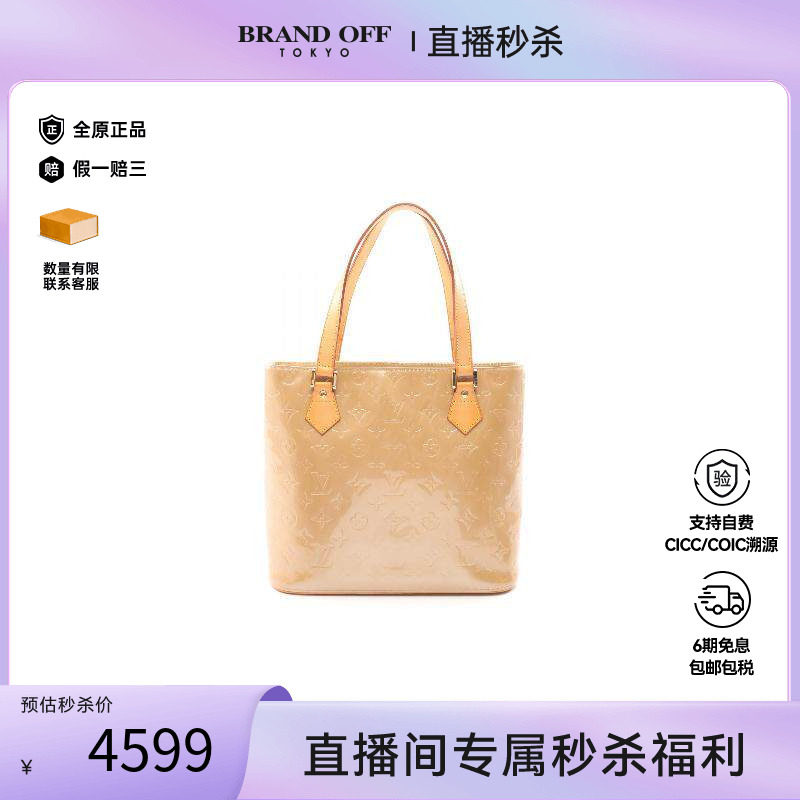 中古LV路易威登手提包レディース