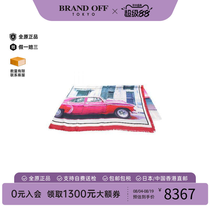 中古二奢Chanel香奈儿女95新Stall披肩围巾丝绸围巾/丝巾红色复古