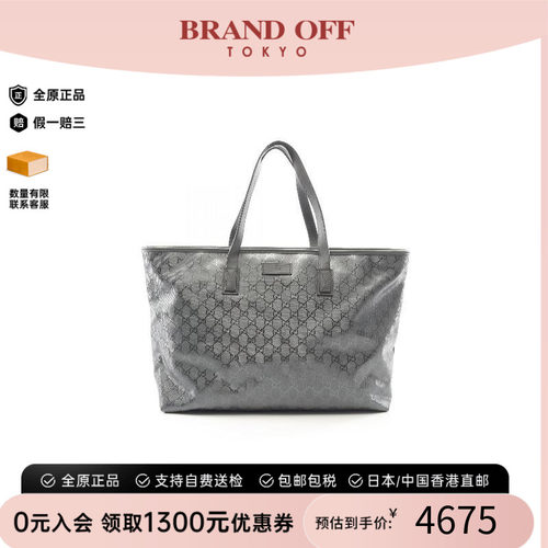 中古-日本进口Gucci古驰托特包