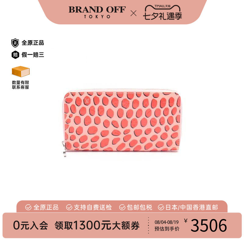 中古LV路易威登长钱包レディース