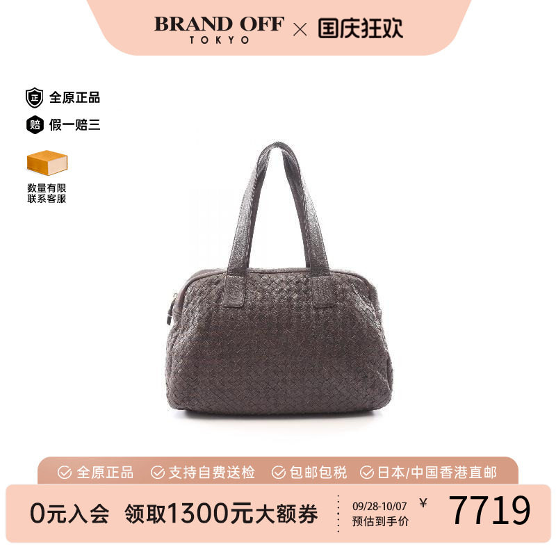 中古BottegaVeneta葆蝶家托特包