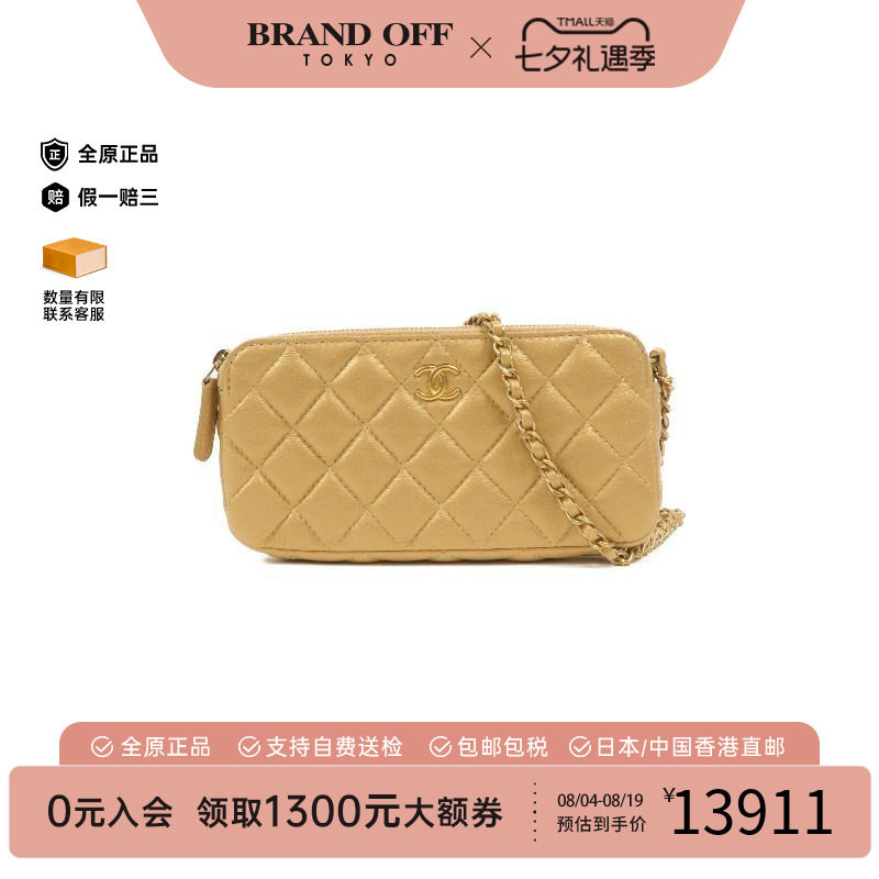 中古Chanel香奈儿斜挎包