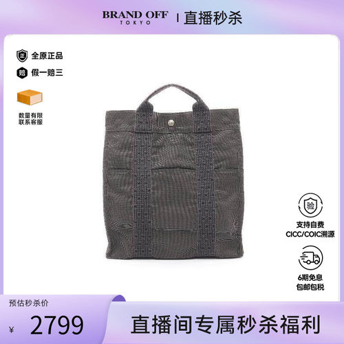 中古Hermes爱马仕双肩包