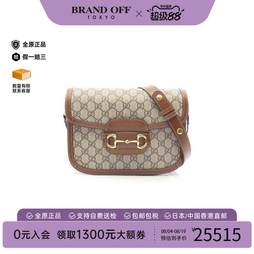 中古Gucci古驰斜挎包レディース