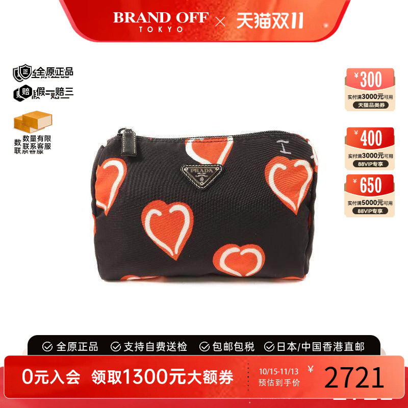 中古Prada普拉达手拿包