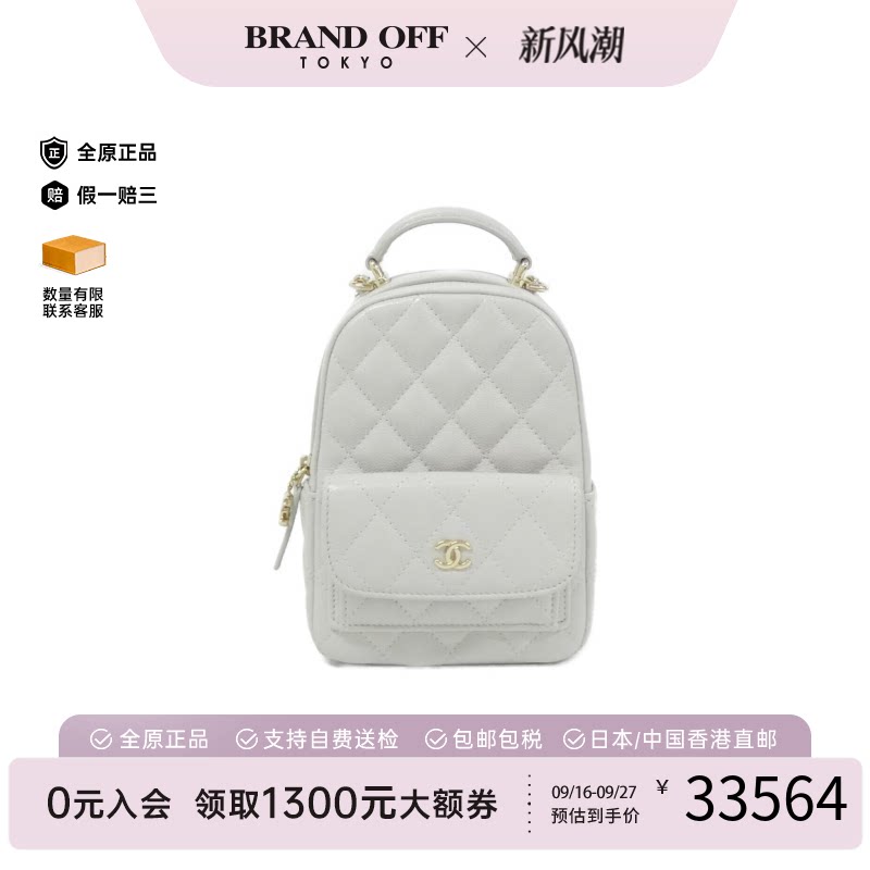 中古CHANEL香奈儿通用双肩包
