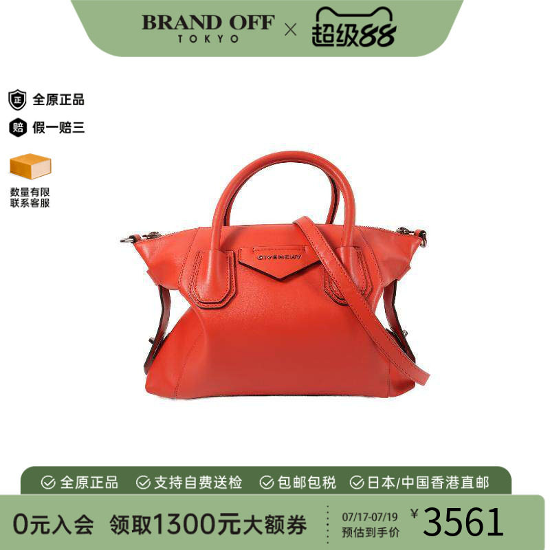 中古Givenchy纪梵希斜挎包