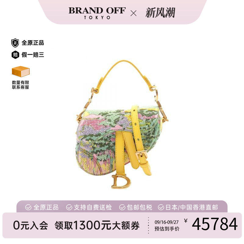 中古Dior迪奥手提包レディース