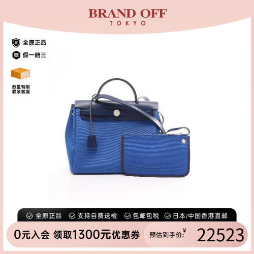 中古Hermes爱马仕手提包