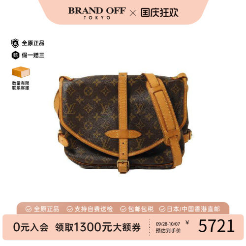 中古LV路易威登斜挎包レディース