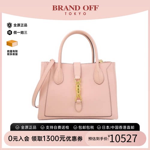 中古GUCCI古驰斜挎包女包