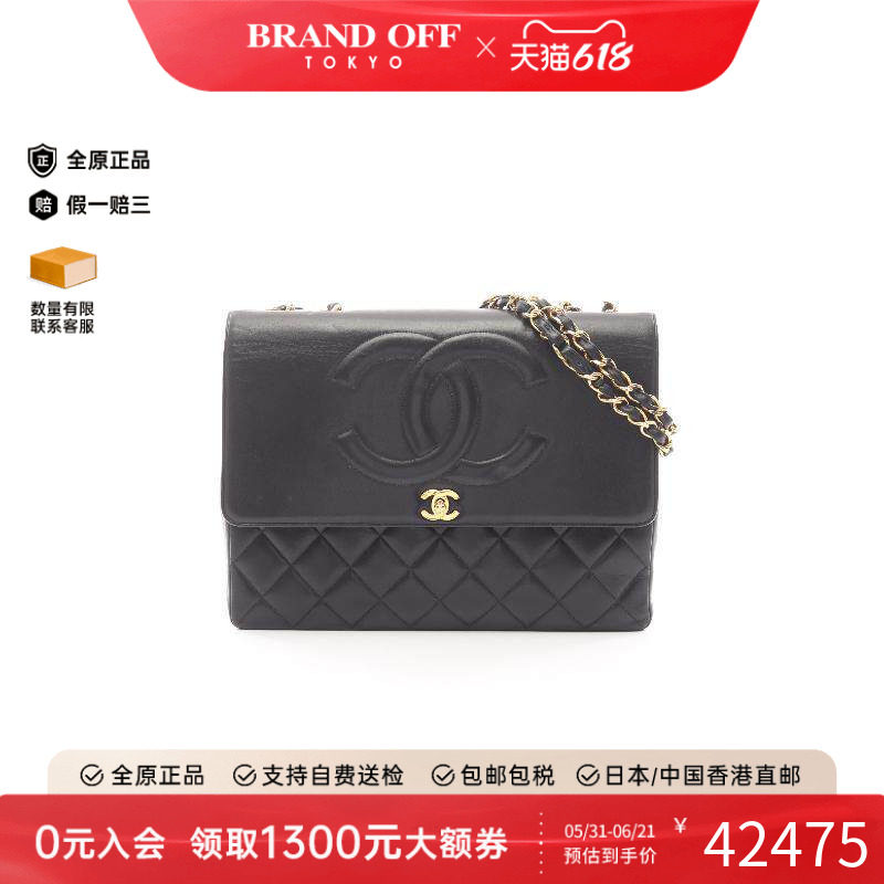 中古Chanel香奈儿女包A级95新matelasse菱格纹羊皮单肩包黑色正品