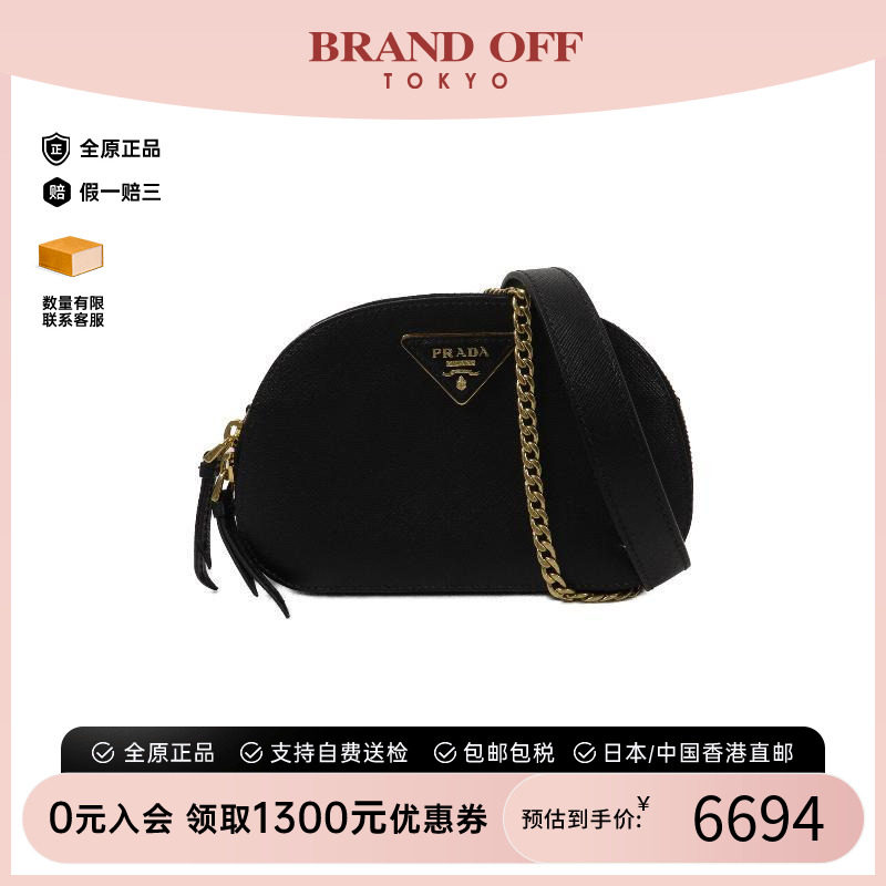 中古Prada普拉达腰包レディース