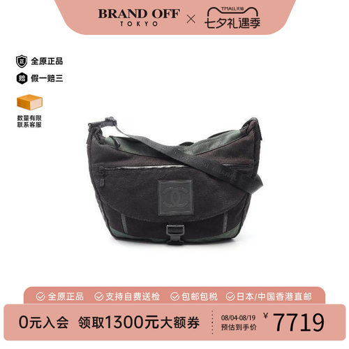 中古Chanel香奈儿斜挎包