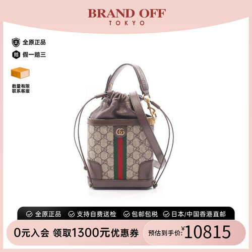 中古Gucci古驰斜挎包レディース