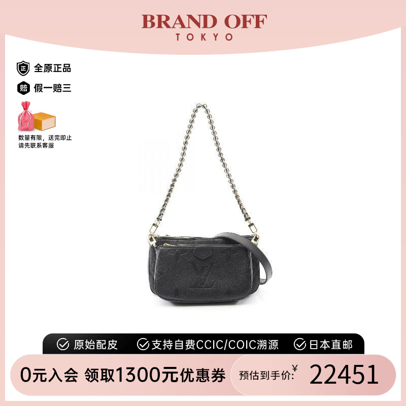 中古LV路易威登单肩包レディース