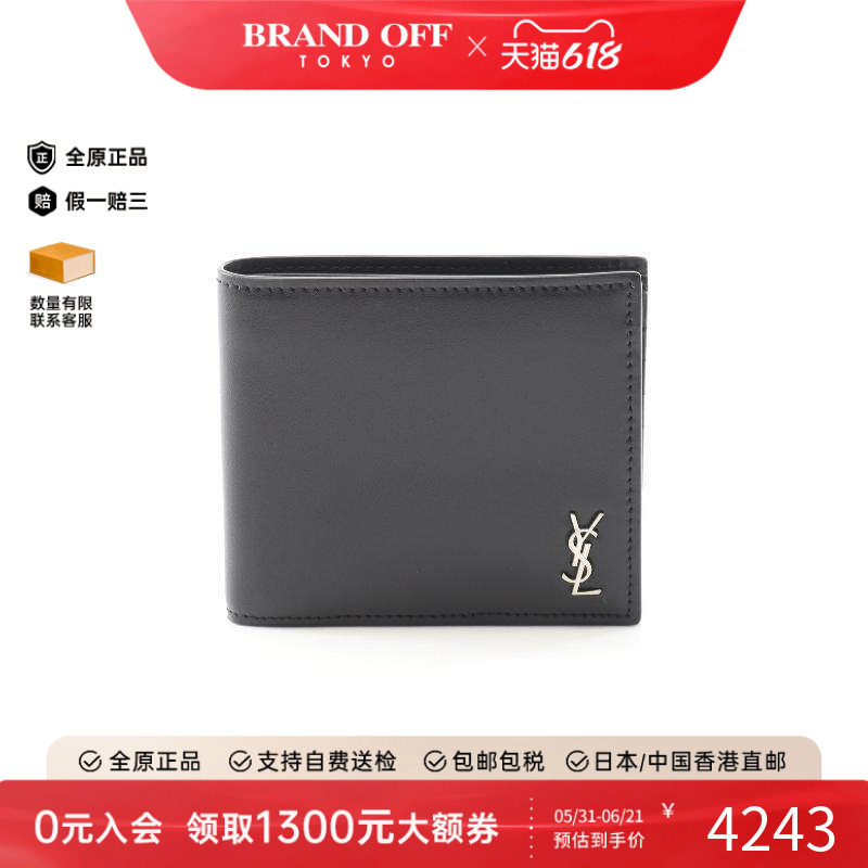 中古YSL圣罗兰男S级99新Bi-fold wallet双折钱包牛皮短钱包黑色