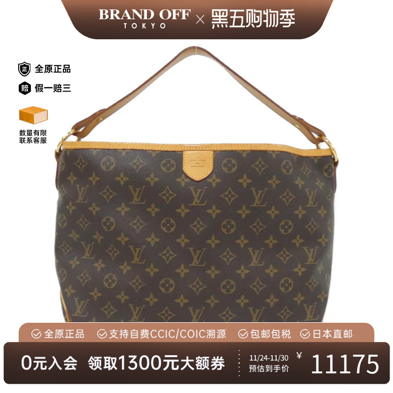 中古LV路易威登女包单肩包