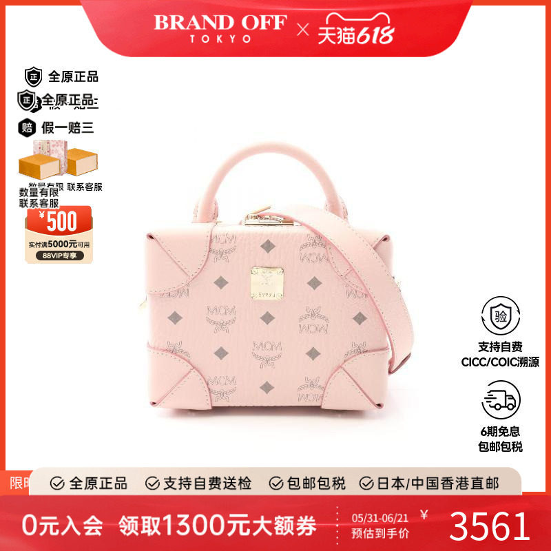 中古MCM女包B级9新Shoulder bag肩包牛皮手提斜挎包粉色方形包