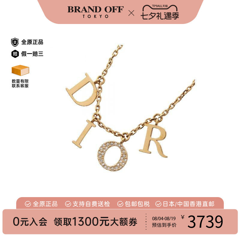 中古Dior迪奥项链レディース