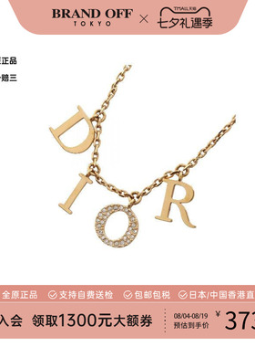 中古Dior迪奥项链レディース