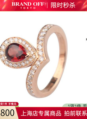 「95新」CHAUMET尚美Joséphine Aigrette750玫瑰金53号BRANDOFF