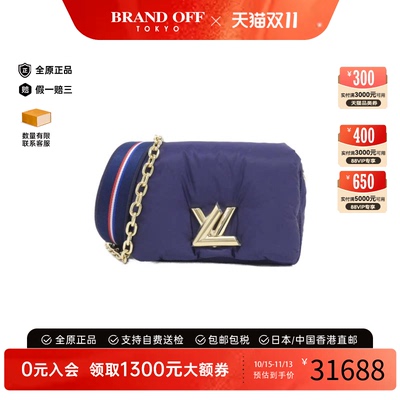 中古LV路易威登斜挎包斜挎女包
