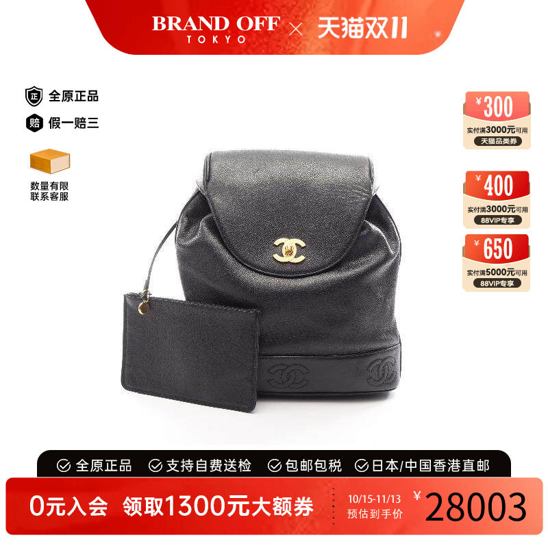 中古Chanel香奈儿双肩包