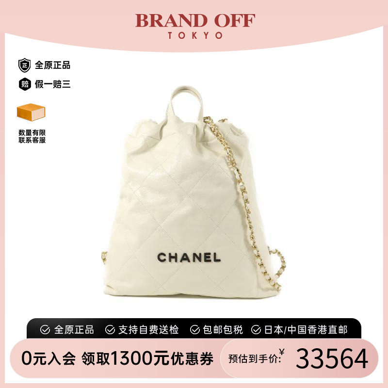 中古Chanel香奈儿双肩包