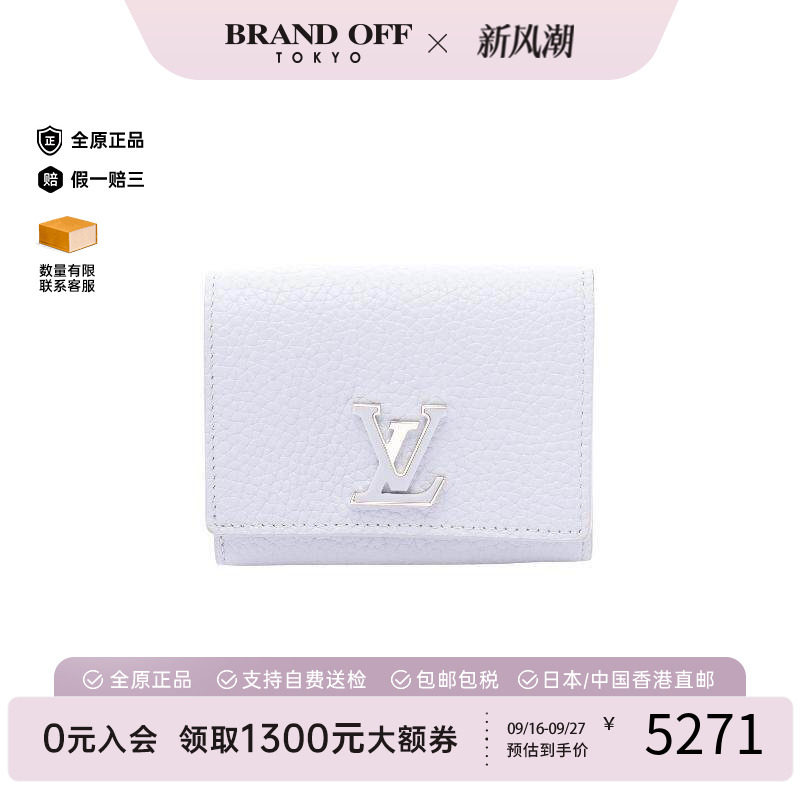 中古LV路易威登短钱包レディース