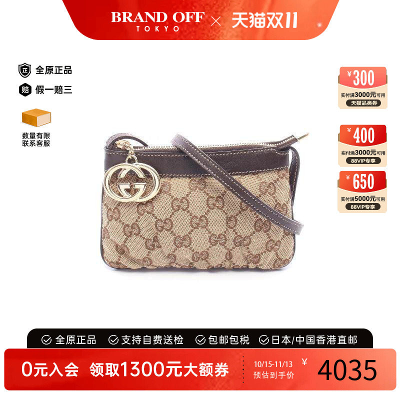 中古Gucci古驰斜挎包レディース