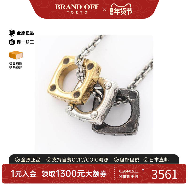 中古LV路易威登男B级9新necklace项链不锈钢项链银色