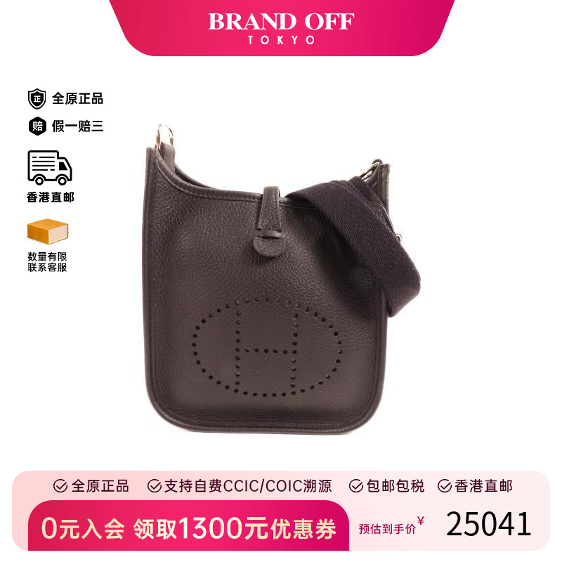 中古Hermes爱马仕斜挎包