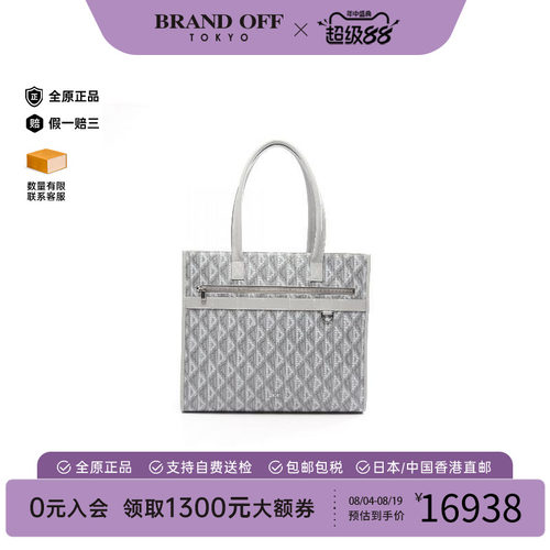 中古-日本进口Dior迪奥托特包