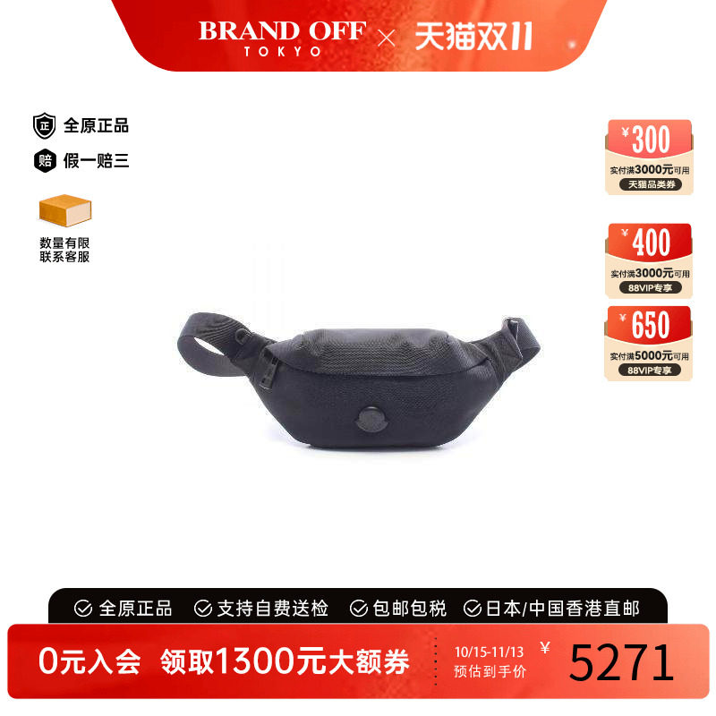 中古Moncler盟可睐斜挎包メンズ