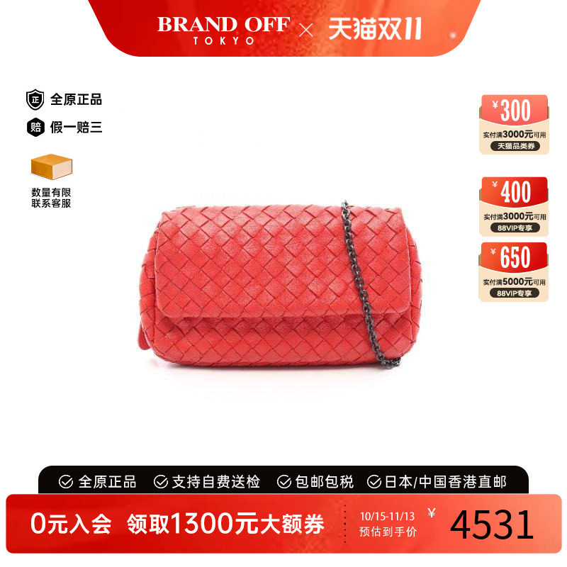 中古BottegaVeneta葆蝶家斜挎包