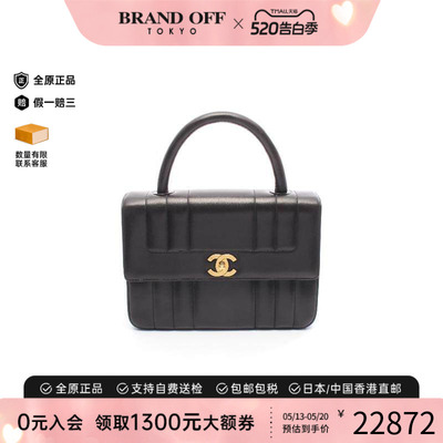 中古Chanel香奈儿手提包