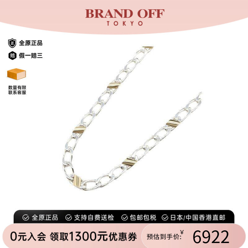 中古Tiffany&Co蒂芙尼项链