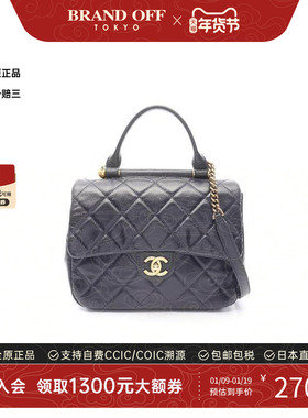 中古Chanel香奈儿女包A级95新matelasse菱格纹羊皮斜挎包蓝色高级