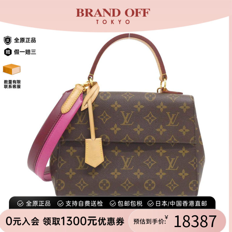 中古LV路易威登女包单肩手提包
