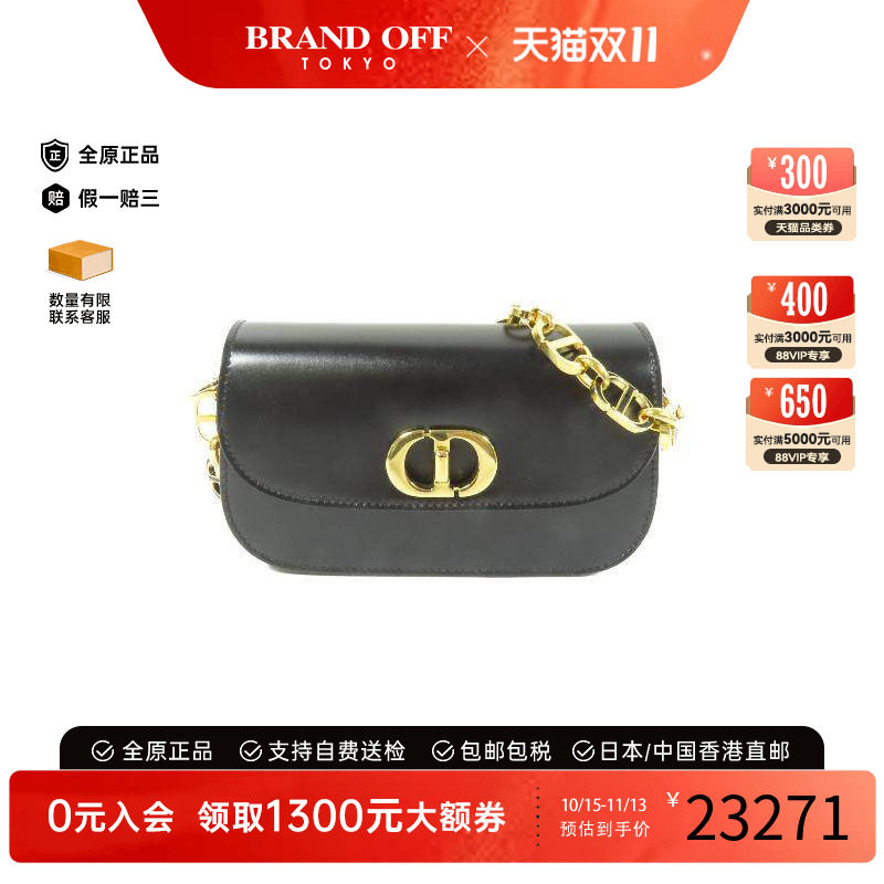 中古Dior迪奥斜挎包レディース