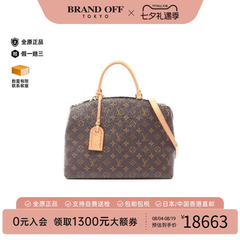 中古LV路易威登斜挎包レディース