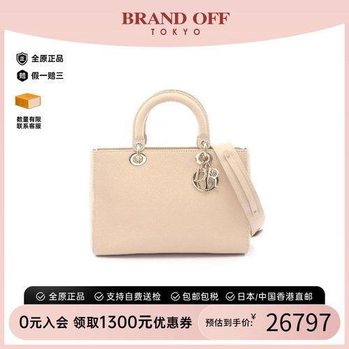 中古Dior迪奥斜挎包レディース