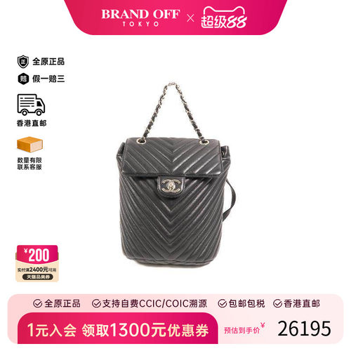 中古Chanel香奈儿双肩包