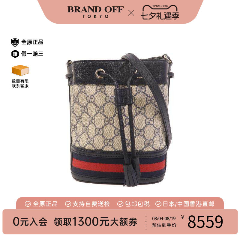 中古Gucci古驰斜挎包レディース