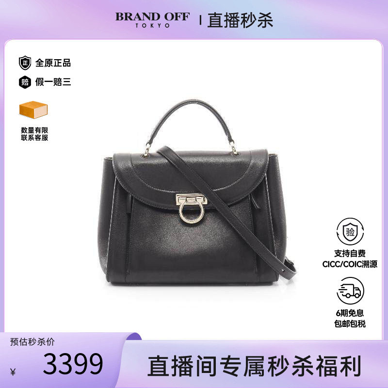 中古Ferragamo菲拉格慕斜挎包