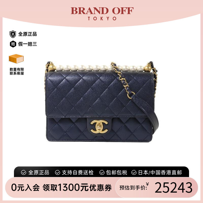 中古Chanel香奈儿斜挎包